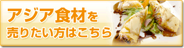 AWAHނ𔄂肽͂