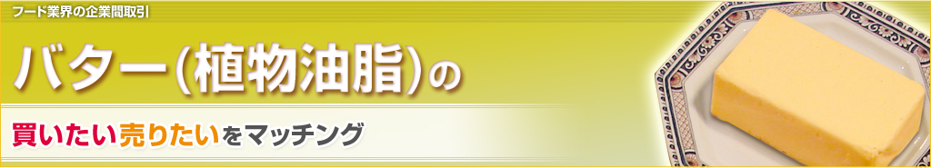 o^[iAj̔肽}b`O@t[hƊE̊ƊԎ