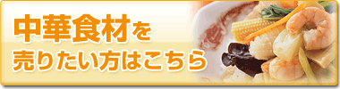 ؐHނ𔄂肽͂
