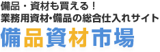 iގs@ƖpށEȋdTCg