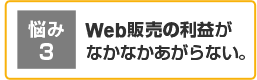 Y݂RFweb̗vȂȂオȂ