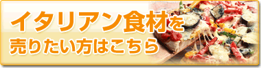 C^AHނ𔄂肽͂