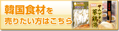 ؍Hނ𔄂肽͂