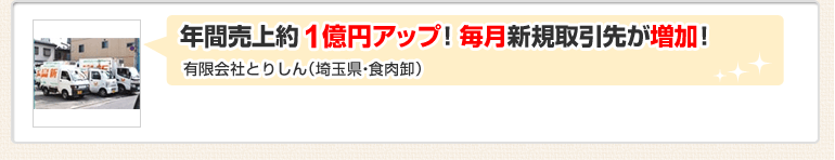 NԔ1~~AbvIVK悪B LЂƂ肵iʌEHj 