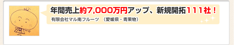 NԔ7,000~AbvAVKJ111ЁI LЃ}t[ciQEʕj 