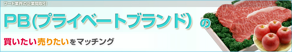 PBivCx[guhj̔肽}b`O@t[hƊE̊ƊԎ
