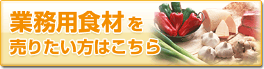 ƖpHނ𔄂肽͂