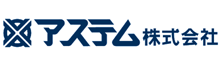 アステム株式会社