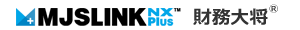 株式会社ミロク情報サービスのMJSLINK NX-Plusシリーズ財務大将